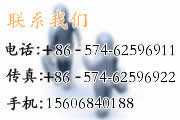 联系我们